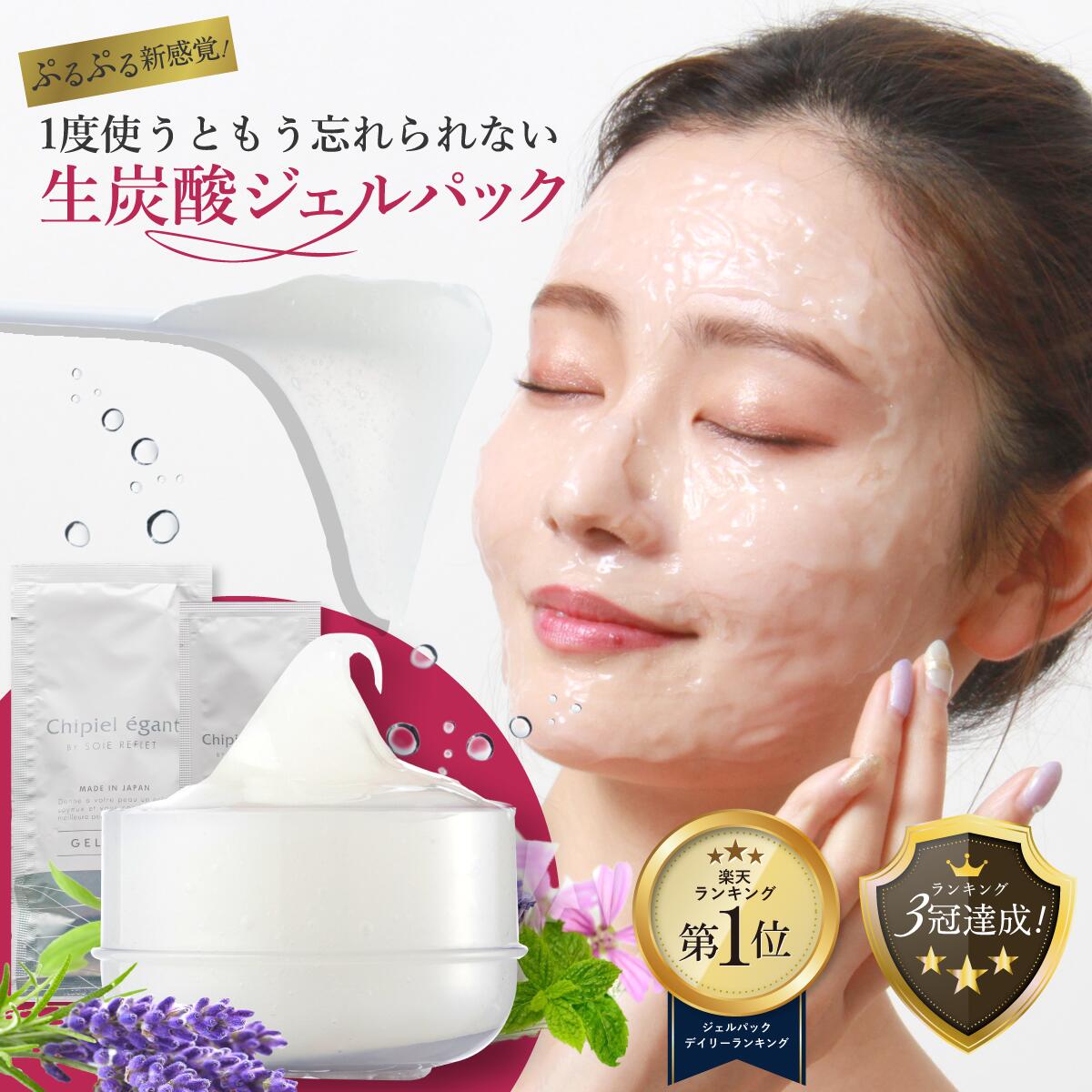 楽天市場】【楽天スーパーSALE半額！】シピエレガン あすなろわかさ 高