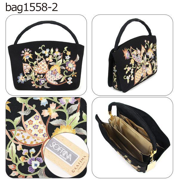 楽天市場】バッグ 和装 皇室ご愛用 京老舗岡重謹製 OKAJIMA シルク