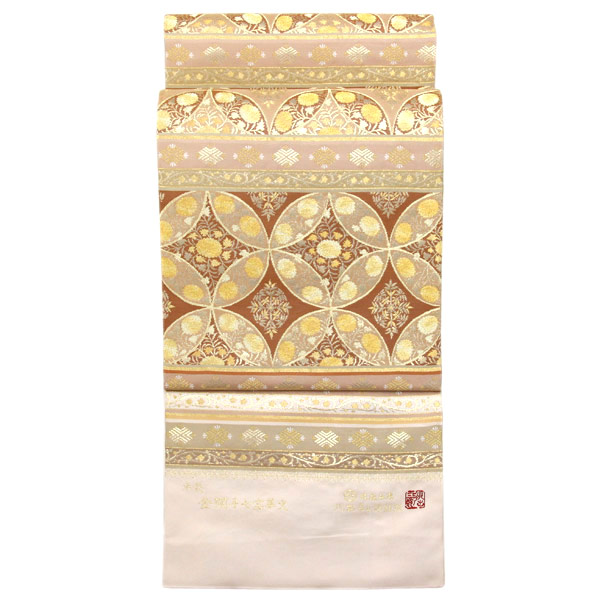 楽天市場】着物 帯 皇室御用達 ”至高の逸品 本袋帯”作家 北出工房 北出