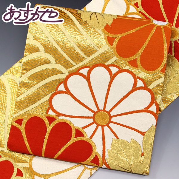 楽天市場】着物 帯 振袖用 西陣ブランド 梅垣 引き箔 袋帯 波菊文