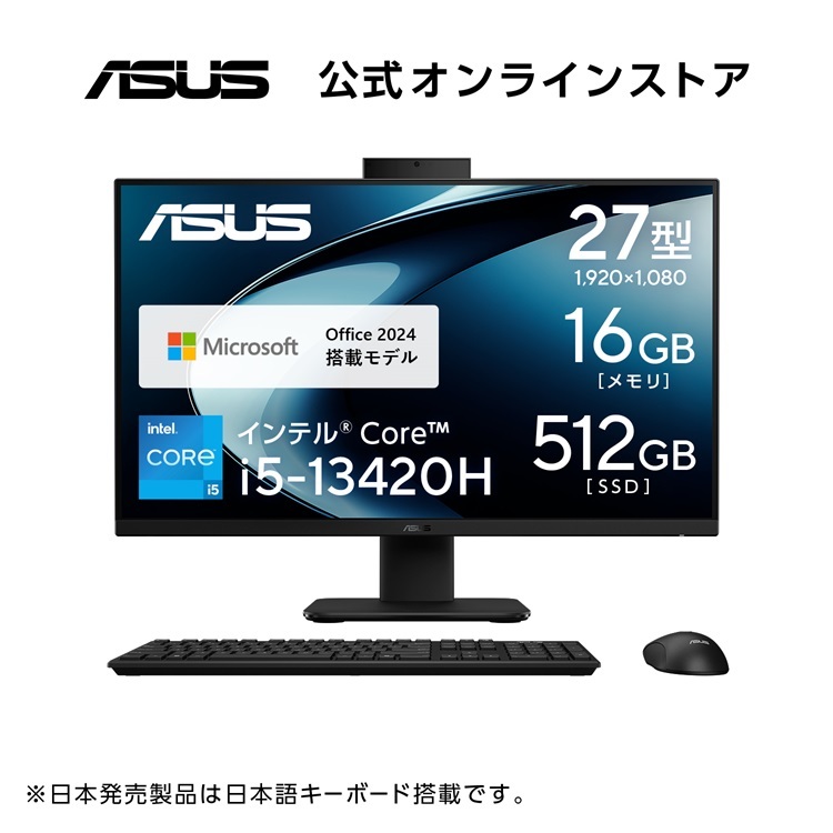 楽天市場 | ASUS Store 楽天市場店 - ASUS 最新デスクトップパソコン