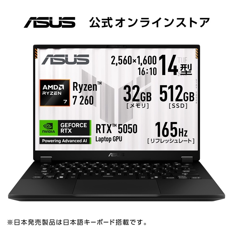 楽天市場】ノートPC（メーカーASUS・CPU製品名AMD Ryzen 7）（パソコン