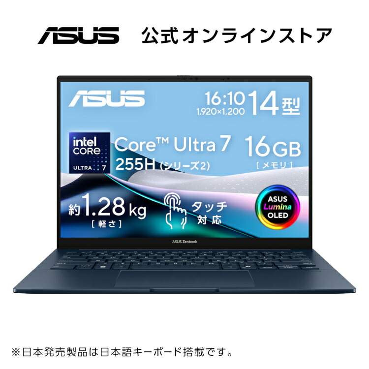 楽天市場】asus ノートパソコン（機能（PC・ワークステーション）Web