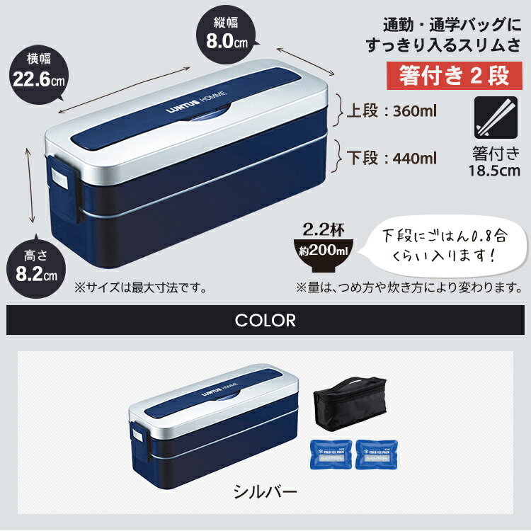 楽天市場】弁当箱 お弁当箱 ランチボックス 男子 高校生 中学生 大人 2