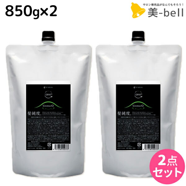 楽天市場】アマトラ クゥオキトマスクの通販