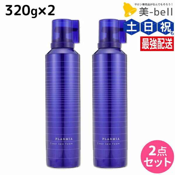 楽天市場】ミルボン オージュア エイジングスパ クリアフォーム 320g