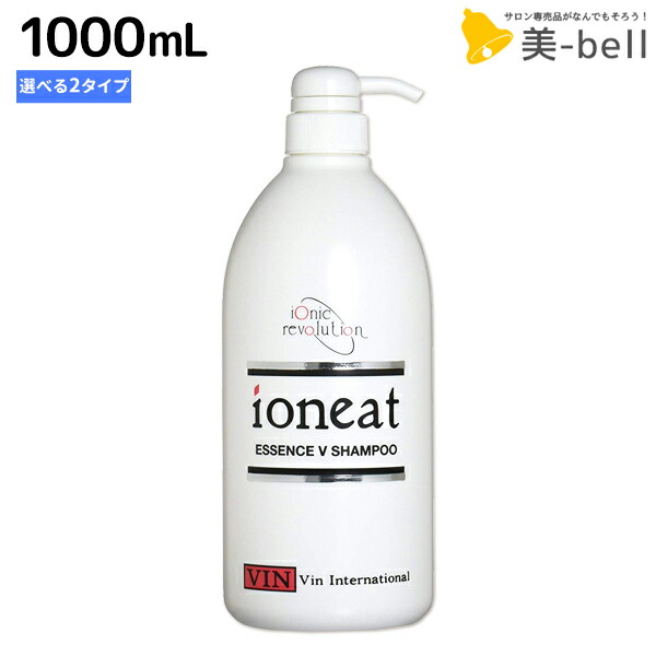 楽天市場】イオニート 1000mlの通販
