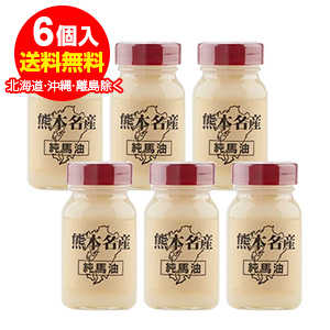 楽天市場】純馬油（小）70g×6個 人吉農産＜お肌のお手入れに＞カナダ産
