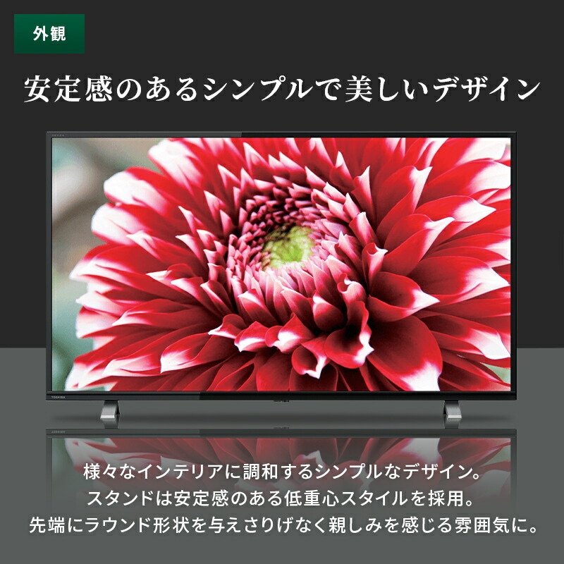 楽天市場】液晶テレビ REGZA レグザ V34 40V型 東芝 40V34 新生活