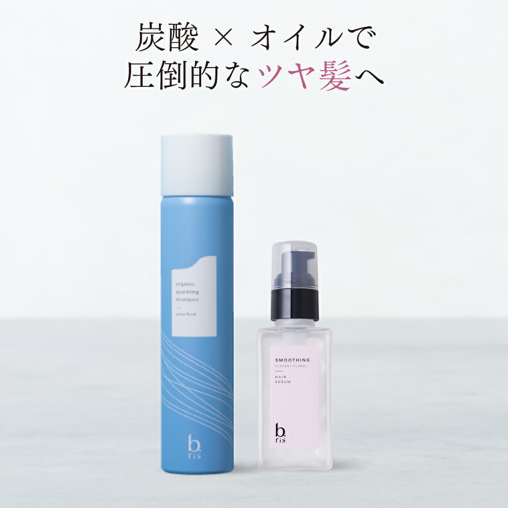 楽天市場】炭酸 シャンプー トリートメント セット [ 頭皮ケア