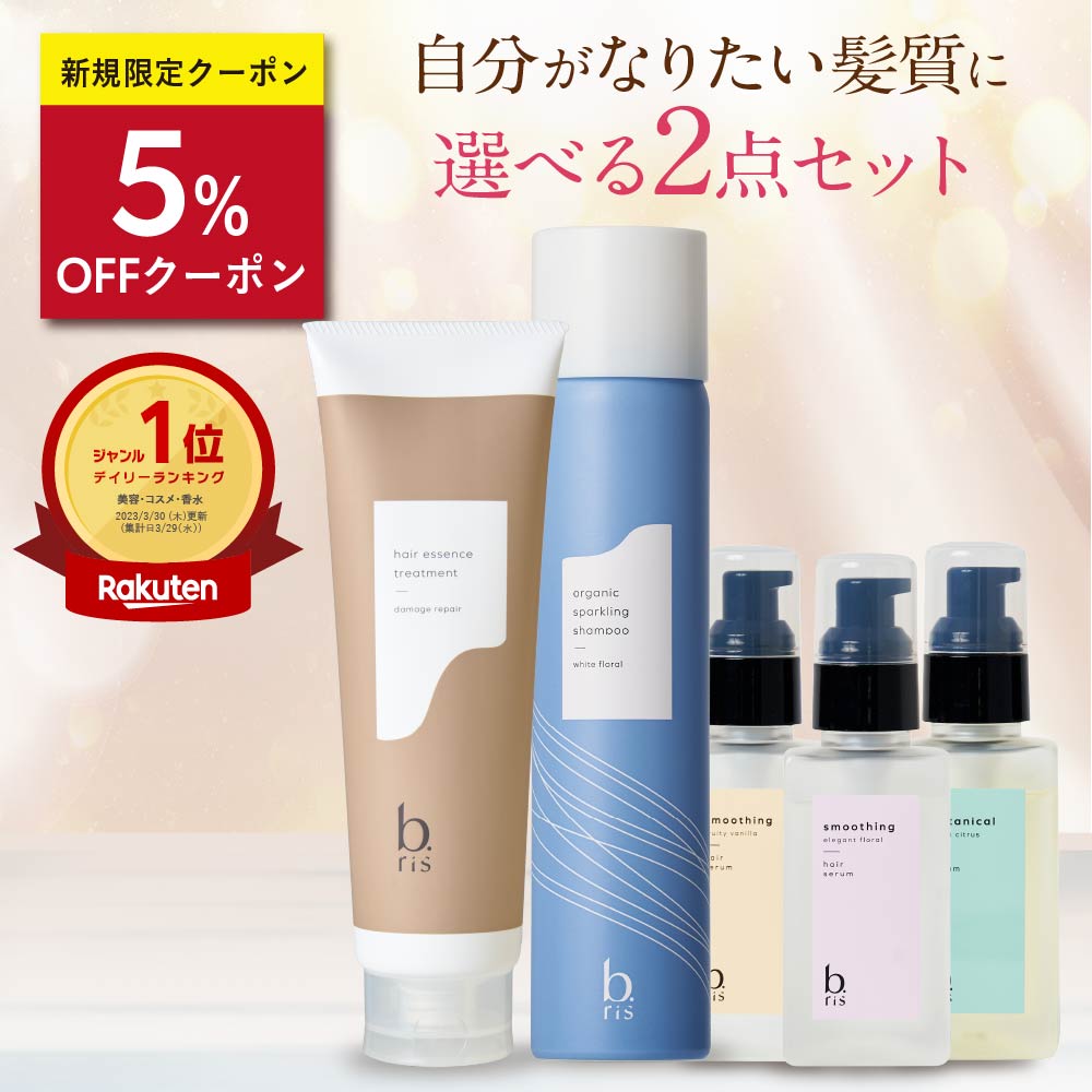 楽天市場】炭酸 シャンプー トリートメント セット [ 頭皮ケア