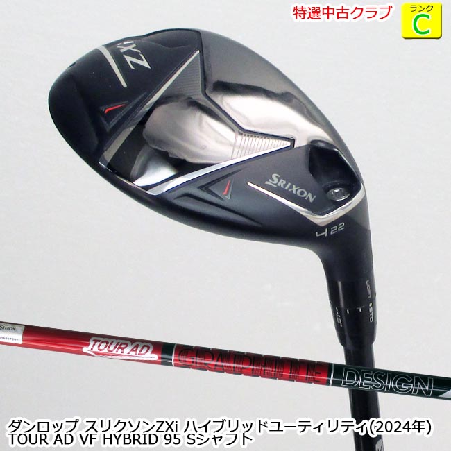 楽天市場】スリクソン AD HYBRIDの通販