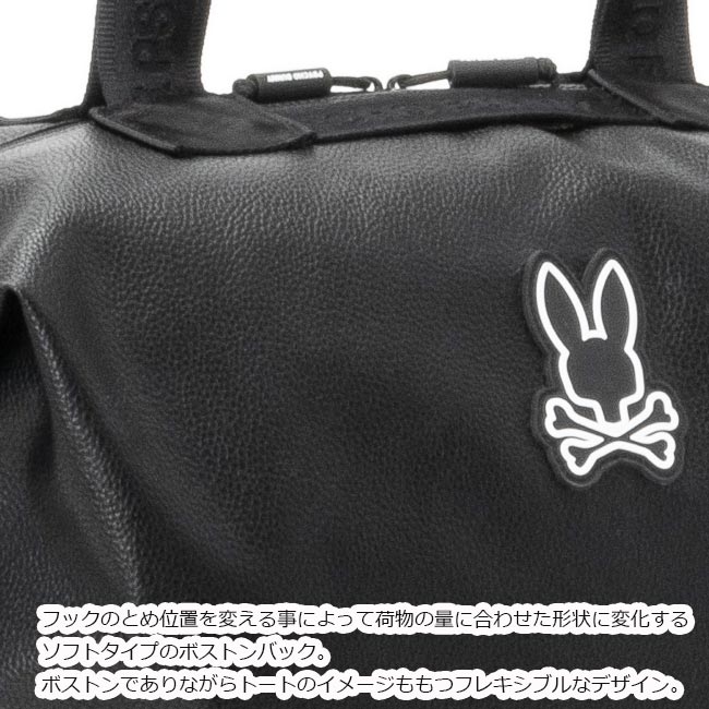 楽天市場】【2025年秋冬モデル】 Psycho Bunny サイコバニー ボストン