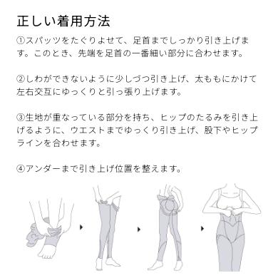 楽天市場】【送料無料】BODY ARCHI NIGHT SPATS（ボディアーキ ナイト