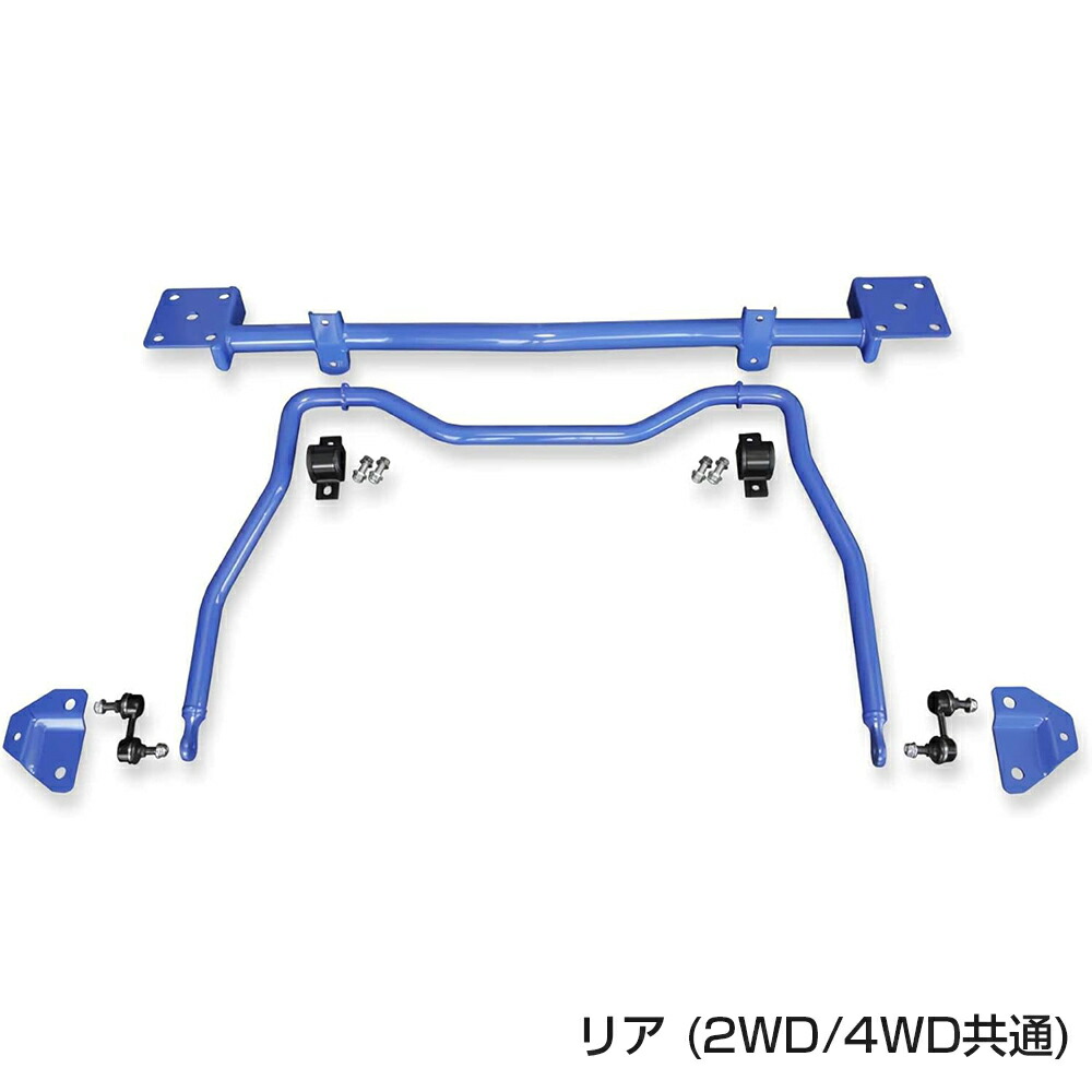 楽天市場】CUSCO クスコ 60J311B16 スタビライザー リア・スタビバー