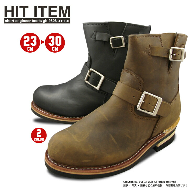 楽天市場】エンジニアブーツ 本革 レザー ショート メンズ レディース