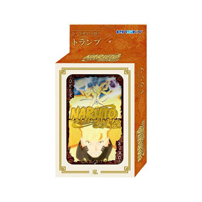 懸賞未開封 NARUTO トランプ カード NARUTO 多重影分身トランプカード