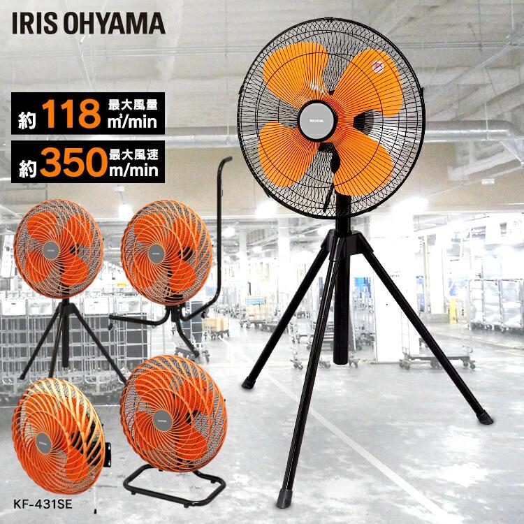 楽天市場】【選べる種類】 工業扇 業務用扇風機 工業扇風機 上下 左右