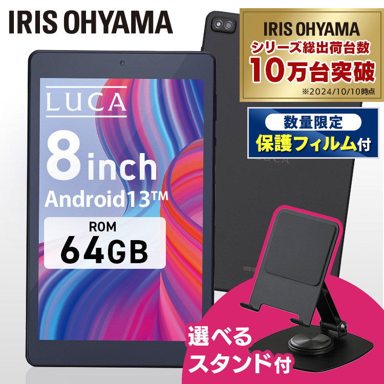 楽天市場】【数量限定保護フィルムプレゼント！】タブレット 新品 本体