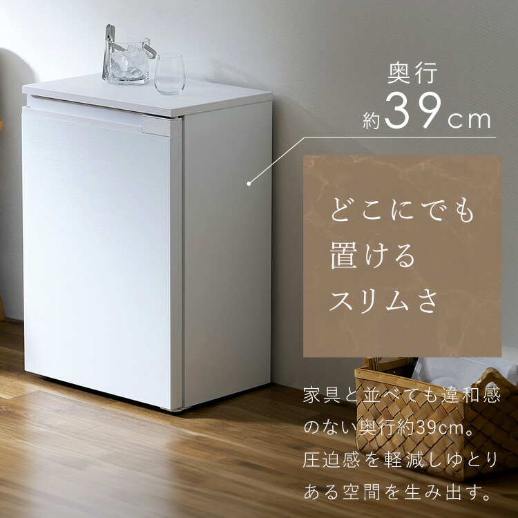 3402 ミニ冷蔵庫 アイリスオーヤマ 奥行きスリム冷蔵庫 IRSN-7A 3402