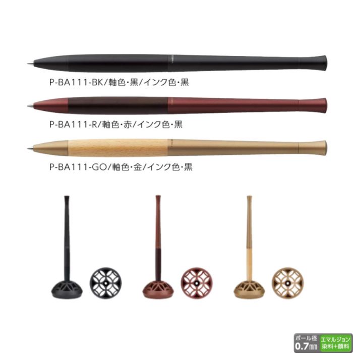 楽天市場】ゼブラ デスクペン flos 輪 -Rin- P-BA111 【0.7mm】 軸色全