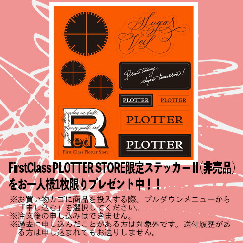 楽天市場】【10%OFFクーポン】プロッター 5001 プエブロ 5穴リング