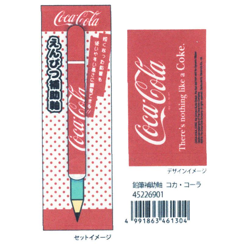 コカコーラ 筆箱」の人気商品一覧 | 安い商品を通販サイトから探す