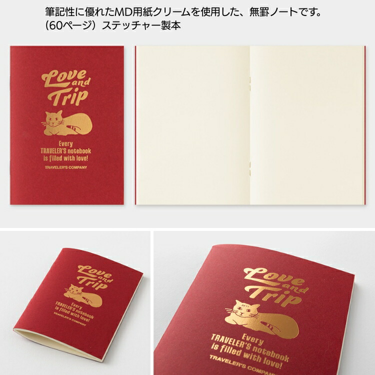 楽天市場】2025年 限定 トラベラーズノート パスポート サイズ