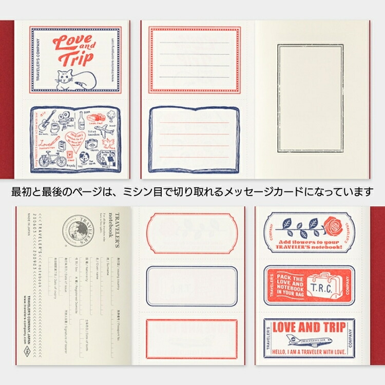 楽天市場】2025年 限定 トラベラーズノート パスポート サイズ