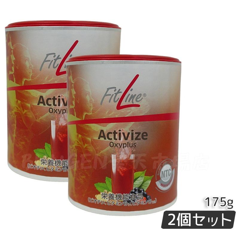 楽天市場】FitLine フィットライン アクティヴァイズ オキシプラス