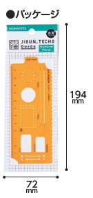 楽天市場】コクヨ ジブン手帳Goods テンプレート ＜プランVer.＞ ニ