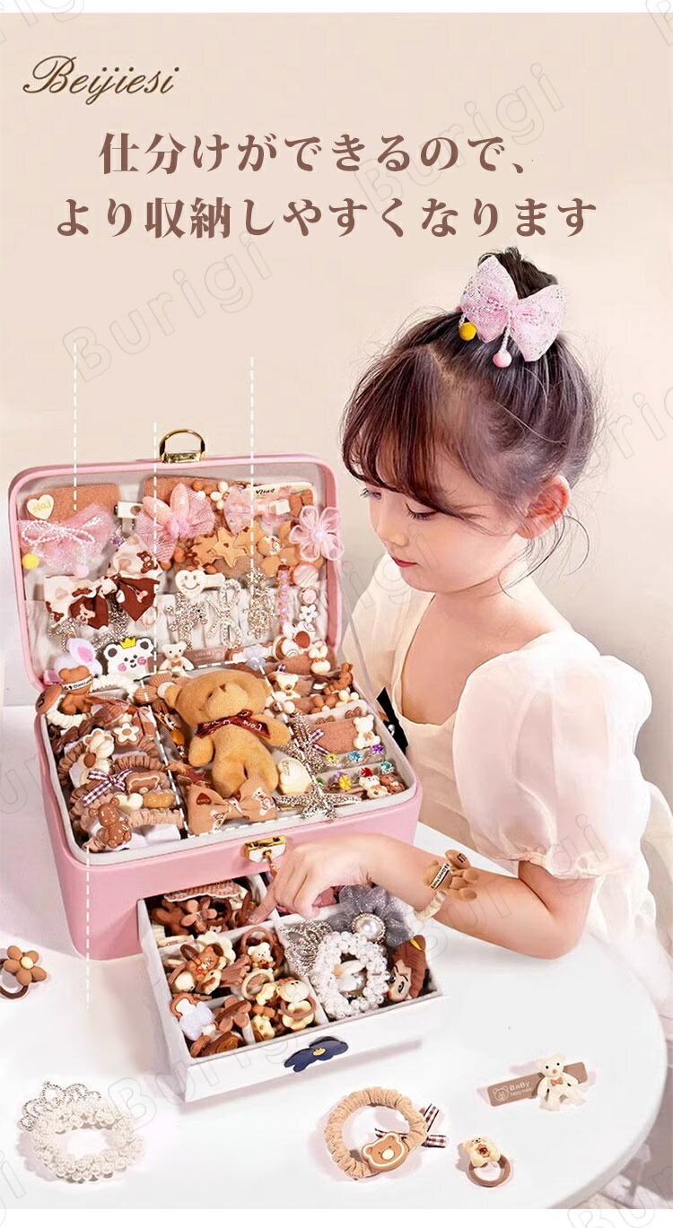 楽天市場】【320点豪華セット】キッズアクセサリーセット 箱付き ヘア