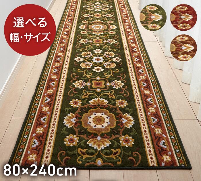 楽天市場】アラベスク ラグの通販