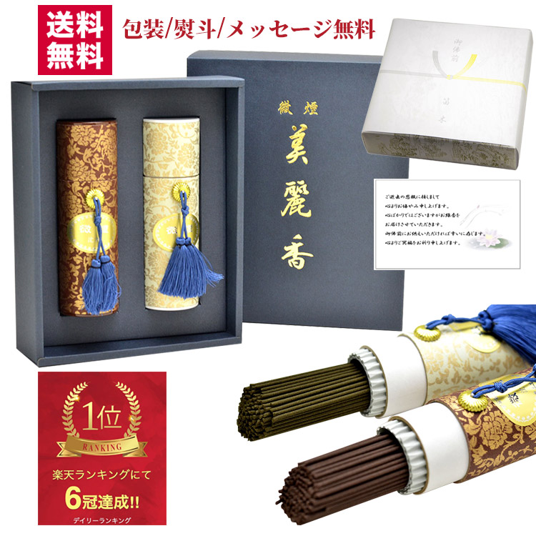 楽天市場】特撰 沈香 30g たとう紙包み 桐箱仕立 玉初堂謹製 /じんこう