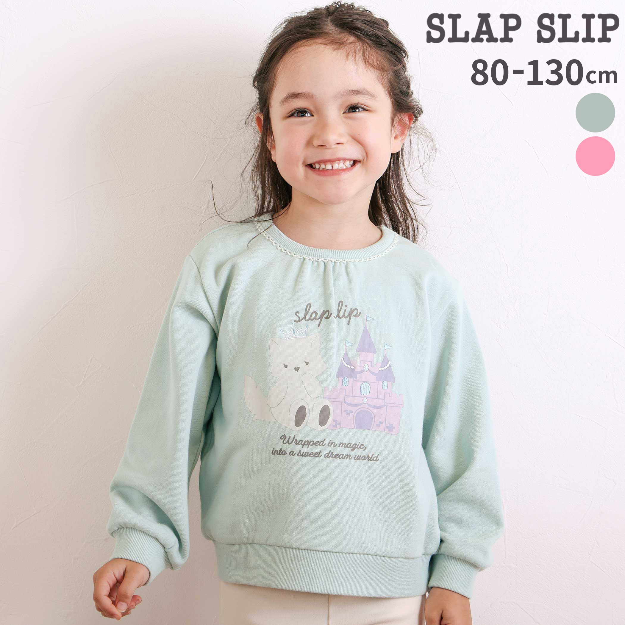 楽天市場】【半額】SLAP SLIP ウサギネコアニマルフェミニンモチーフ