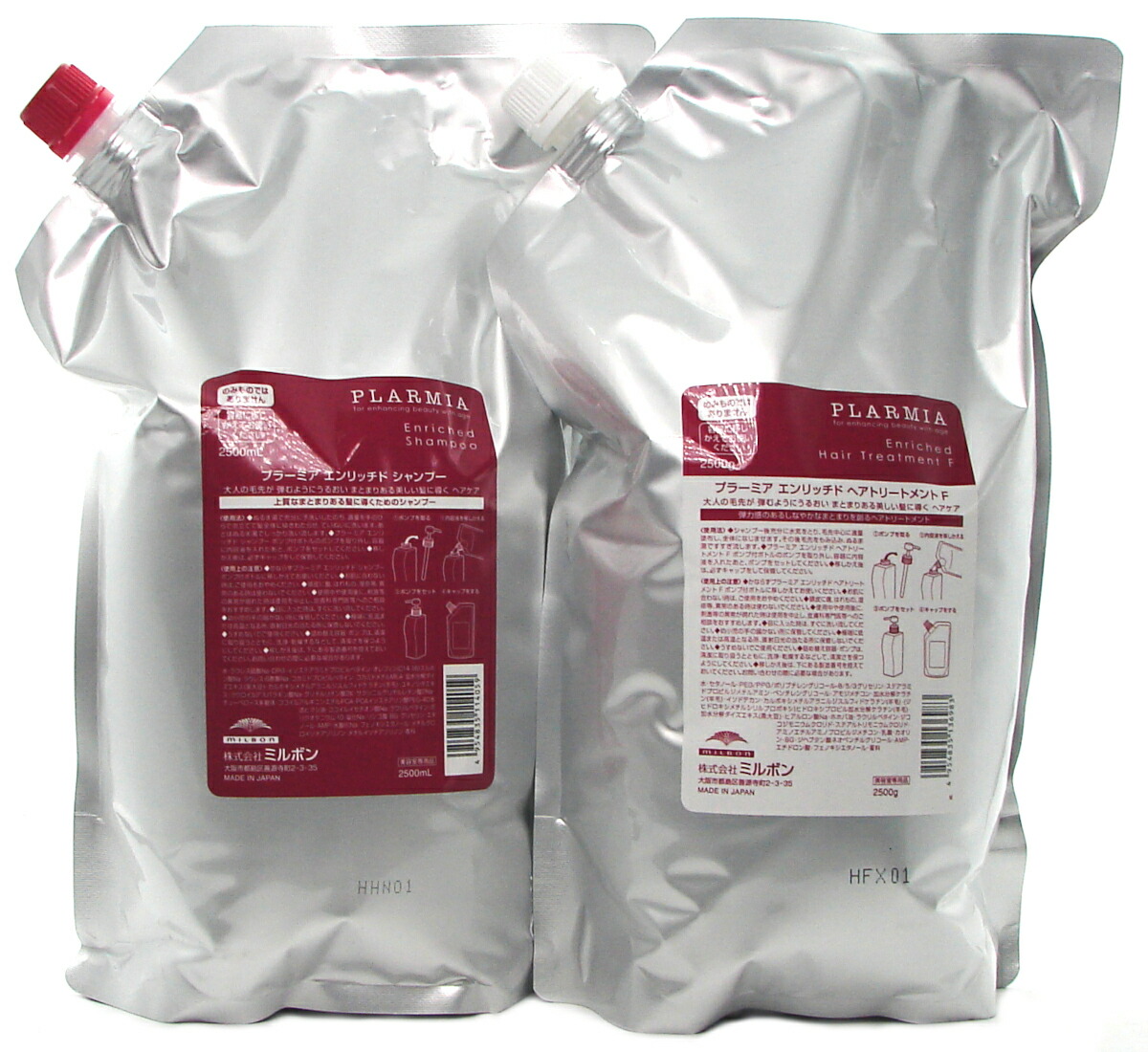 楽天市場】ミルボン プラーミア エンリッチド シャンプー 2500ml 詰替