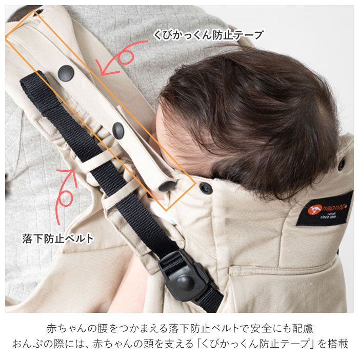 楽天市場】napnap 抱っこひも 双子 通販 ふたご 抱っこ紐 便利グッズ