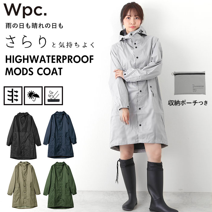楽天市場】wpc レインコート レディース 通販 おしゃれ シンプル 無地