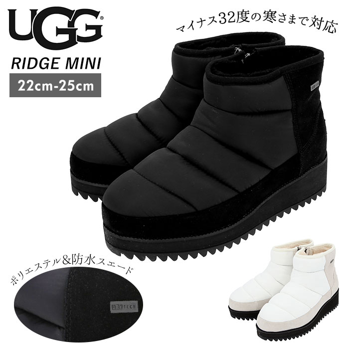 楽天市場】アグ ブーツ 通販 ugg ムートンブーツ スノーブーツ
