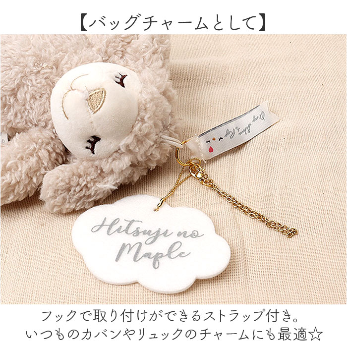 楽天市場】マスコット 可愛い 好評 キーホルダー ぬいぐるみ キー