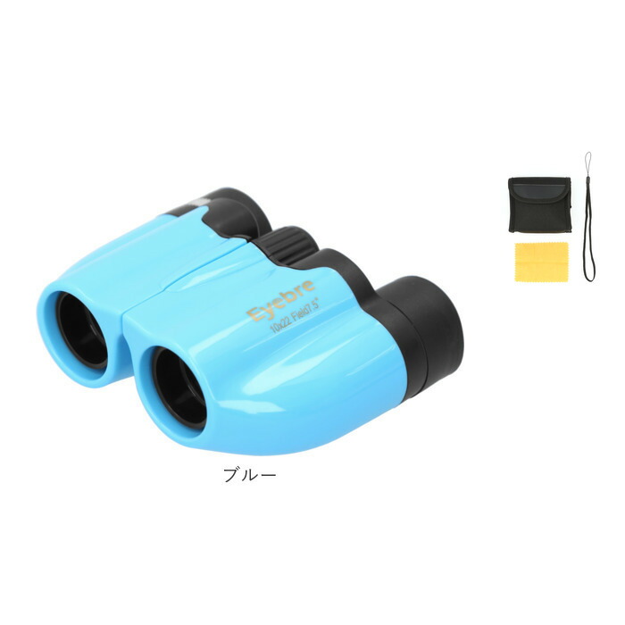 楽天市場】双眼鏡 10倍 好評 オペラグラス 軽量 コンパクト コンサート