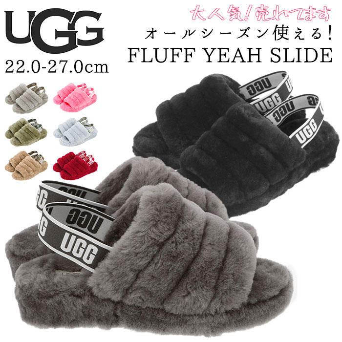 楽天市場】ugg サンダル レディース 好評 フラッフ イヤー スライド