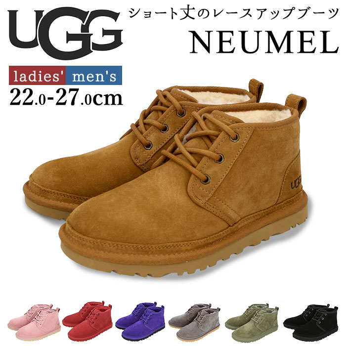 楽天市場】UGG ブーツ 好評 メンズ レディース ムートンブーツ レース