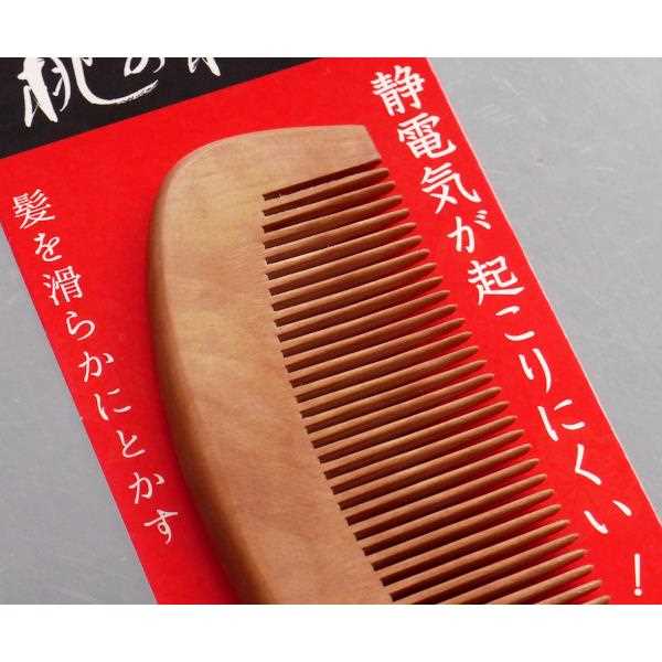 楽天市場】桃の木トキ櫛 (100円ショップ 100円均一 100均一 100均
