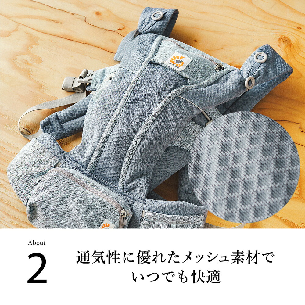 楽天市場】エルゴベビー オムニ ブリーズ(Ergobaby OMNI Breeze