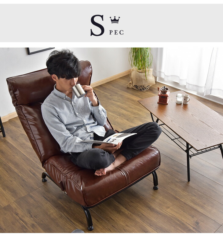 楽天市場】無段階リクライニング ソファー 一人用 レバー式 1Pソファ