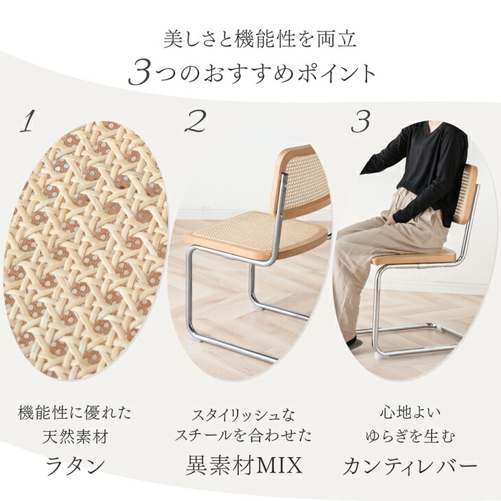 楽天市場】ラタンチェア 2脚セット ダイニングチェア カンティレバー