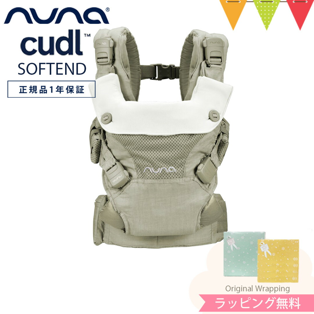 楽天市場】＼LINE400円クーポン／ヌナ nuna カドル SOFTENED シャドウ