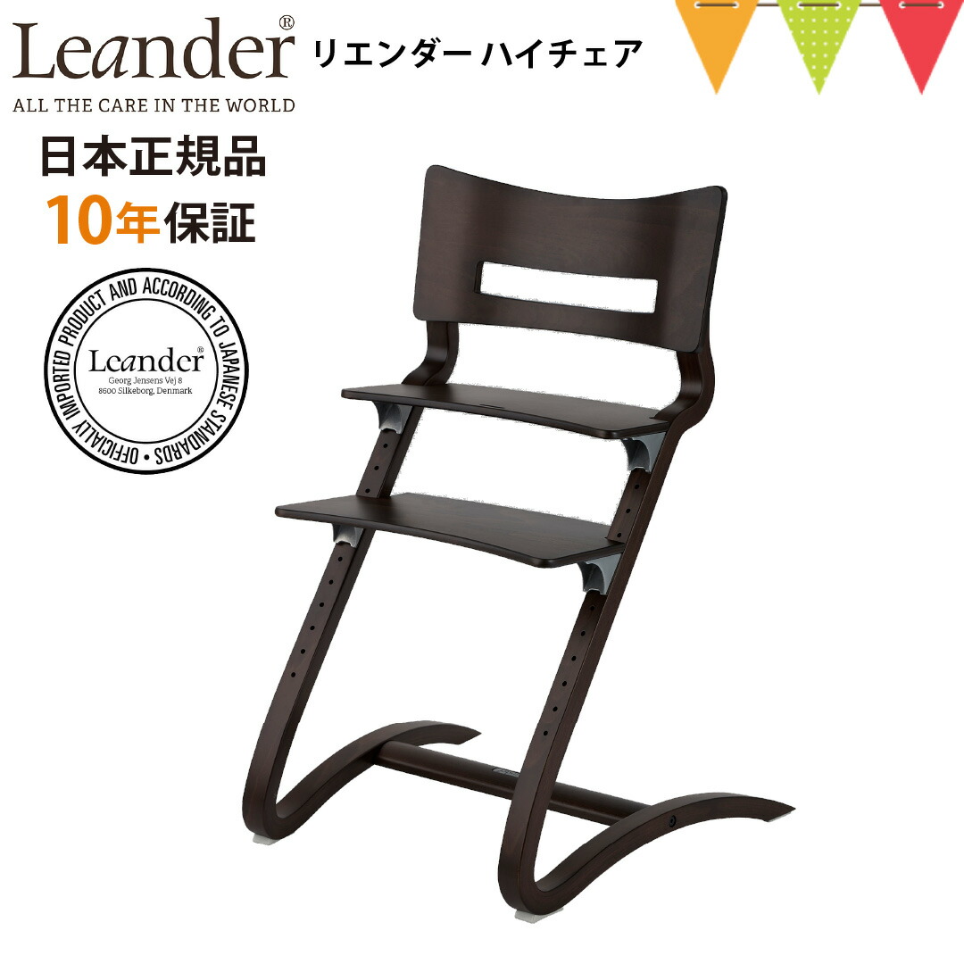 楽天市場】＼もれなくお食事マット＆レビューでビブも／リエンダー