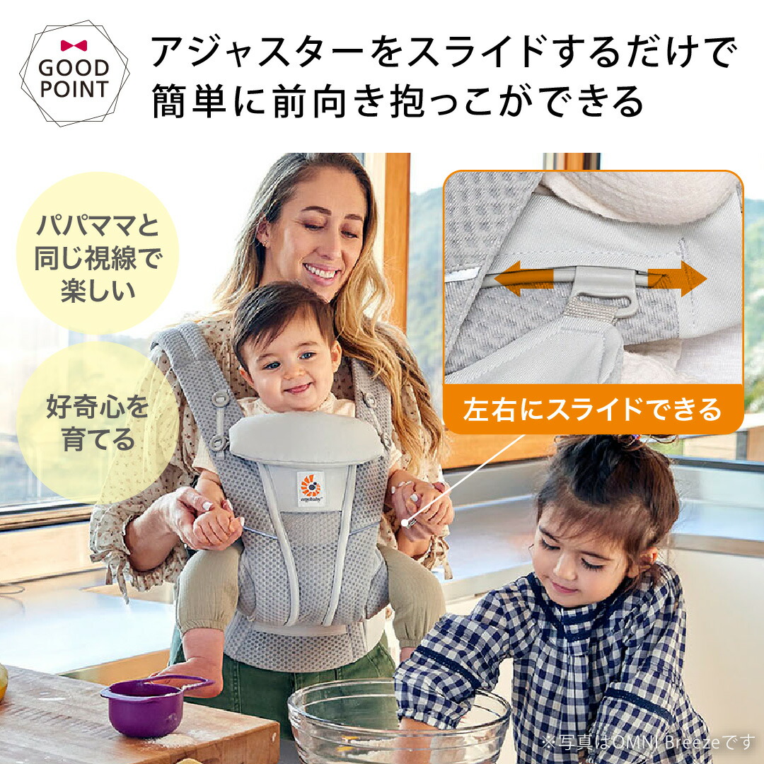 ERGO BABY オムニ デラックス ブルーデイジー エルゴ 抱っこ紐 ブルー